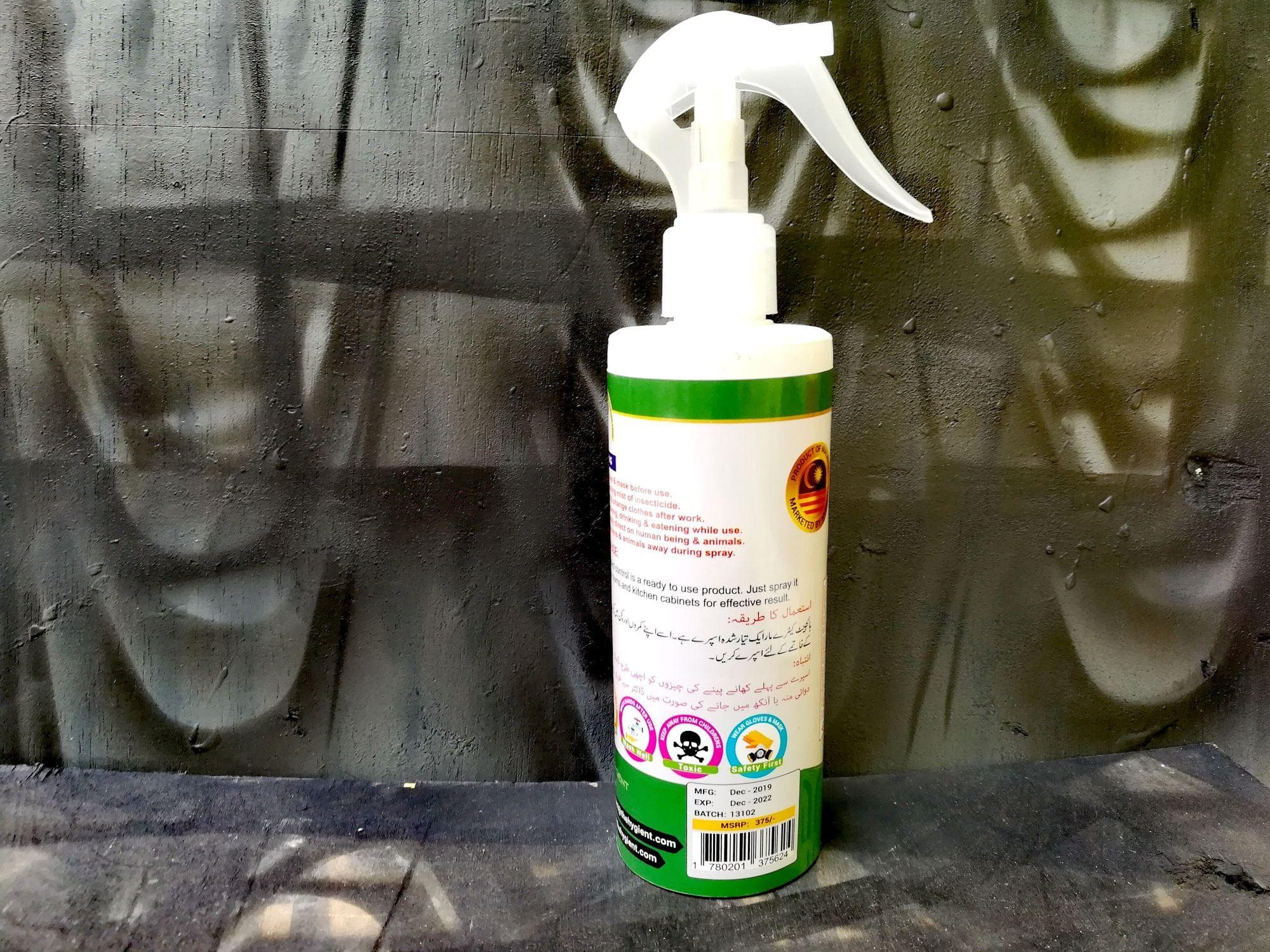 HYGIENT INSECT CONTROL READY TO USE SPRAY 250ML - image 6